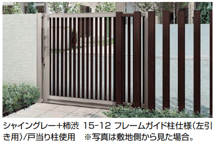 LIXILの「アウタースライド C型【2024年版】」のサブ画像7