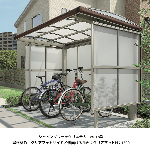 LIXILの「フーゴ A プラス パーク【2023年版】」