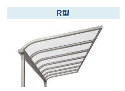 LIXILの「テラスVS R型 ルーフタイプ【2022年版】」のサブ画像2