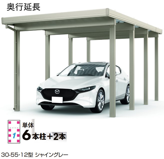 LIXILの「カーポートST 4500タイプ 1台用 奥行延長【2022年版】」
