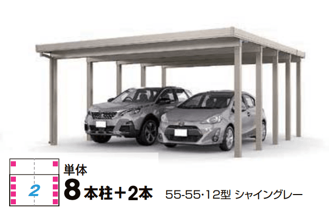 LIXILの「カーポートST 4500タイプ 2台用 奥行延長【2022年版】」のサブ画像1