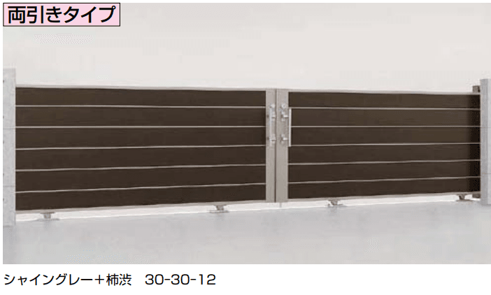 LIXILの「エススライドD型」のサブ画像2
