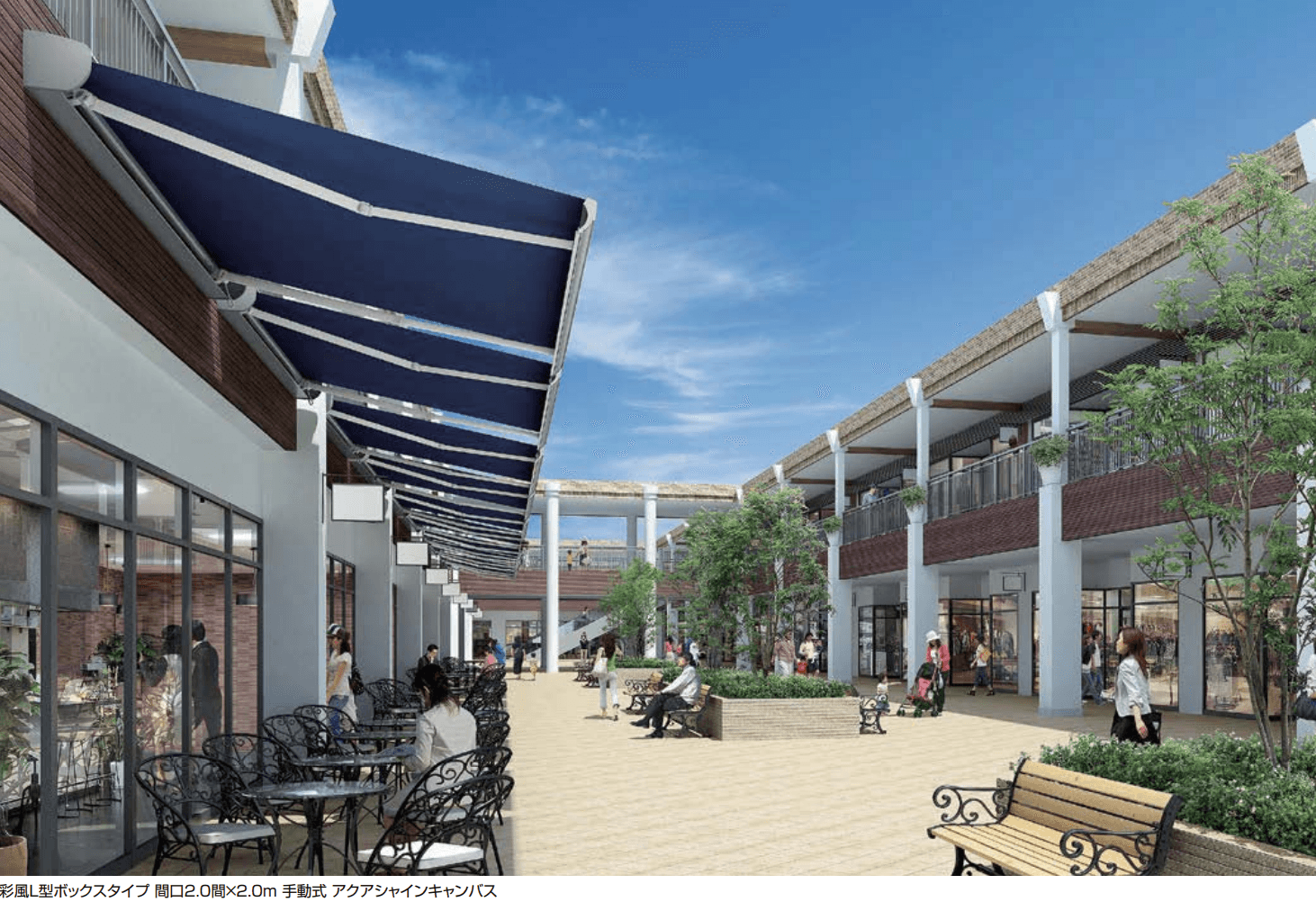 LIXILの「彩風L型【2023年版】」