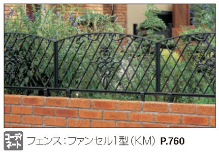 三協アルミの「ファンセル1型【2024年版】」のサブ画像3