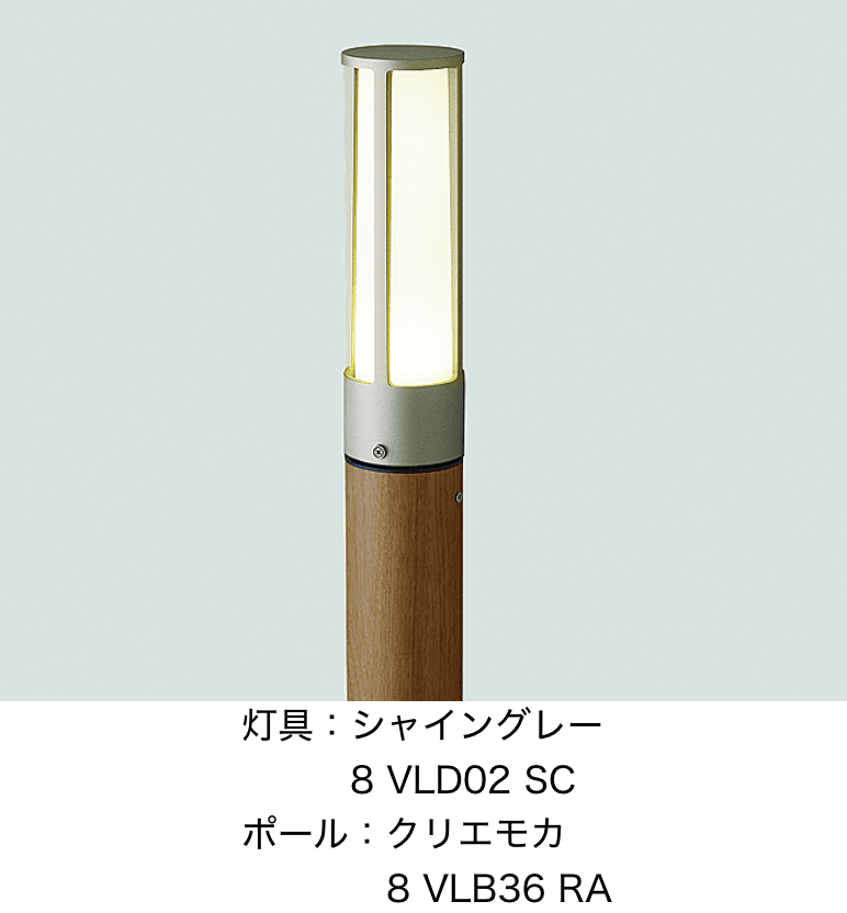 LIXILの「エントランスライト LEK-8型【2023年版】」のサブ画像3