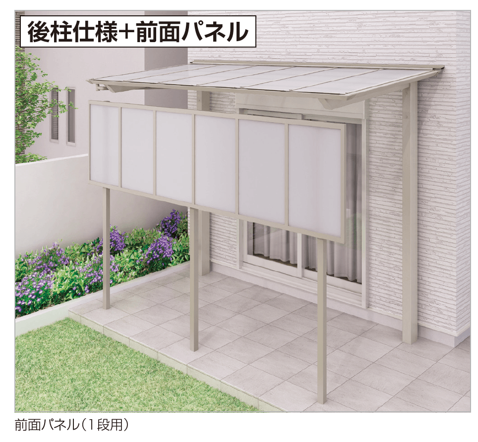 四国化成の「スマート トップ 中柱・後柱仕様【2023年版】」のサブ画像3