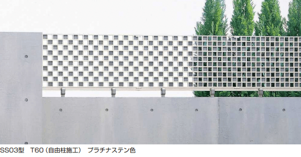 YKK APの「シャローネ フェンスSS03型 【2022年版】」