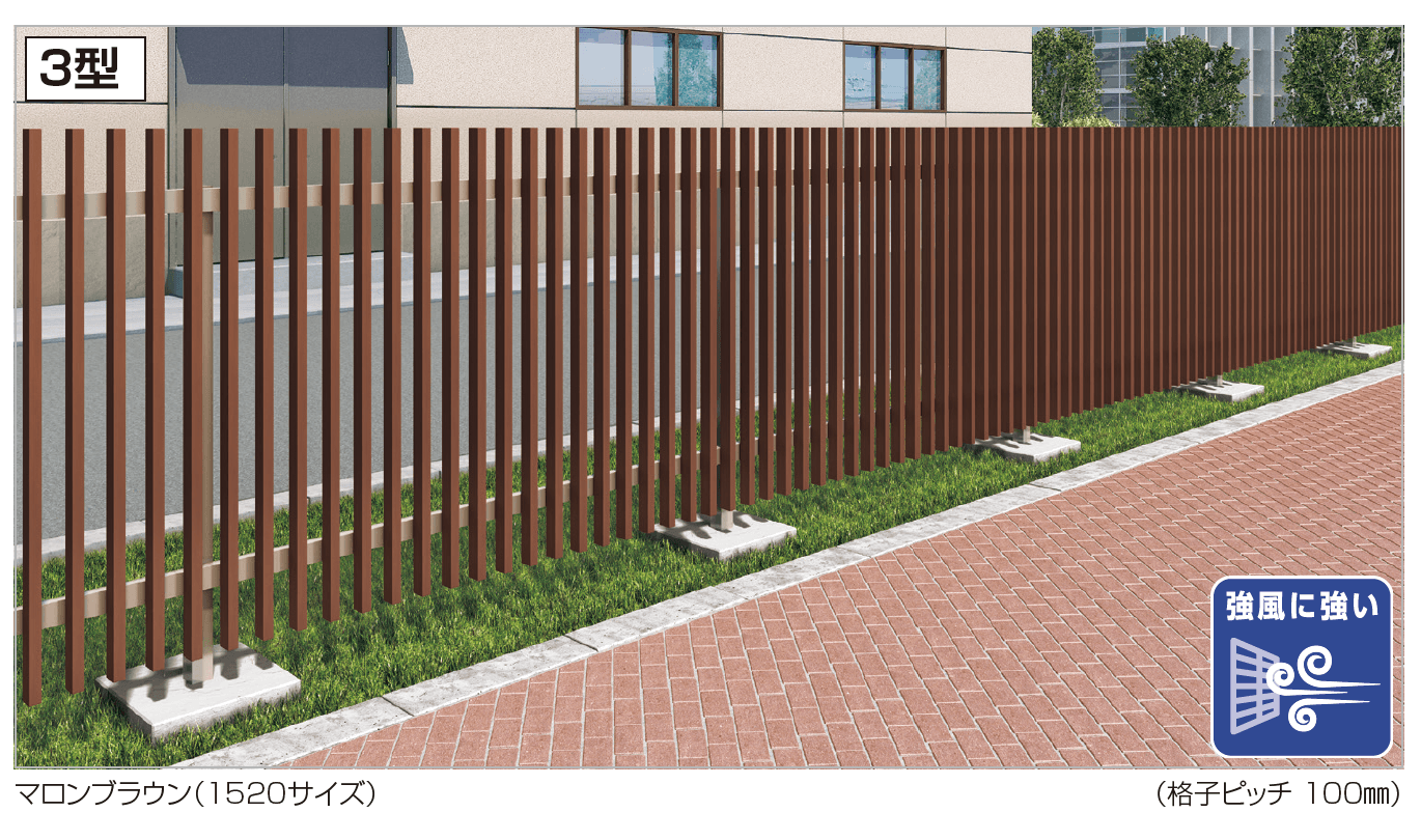 四国化成の「GTF3型(木調カラー)【2023年版】」