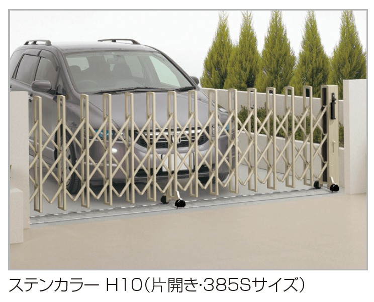 四国化成の「ニューハピネスHG(レールタイプ)【2023年版】」のサブ画像1