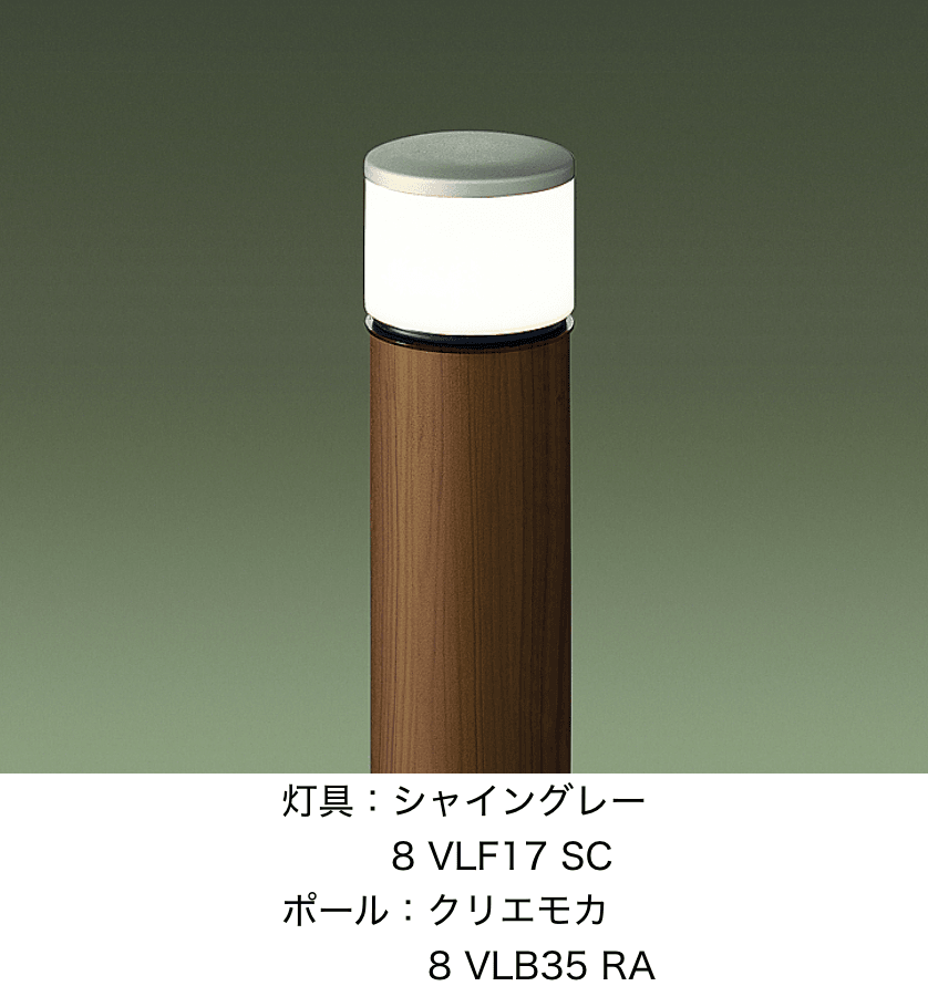 LIXILの「エントランスライト LEK-24型【2023年版】」のサブ画像3