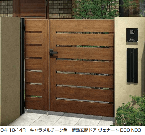 YKK APの「ルシアス 門扉W03型【2023年版】」