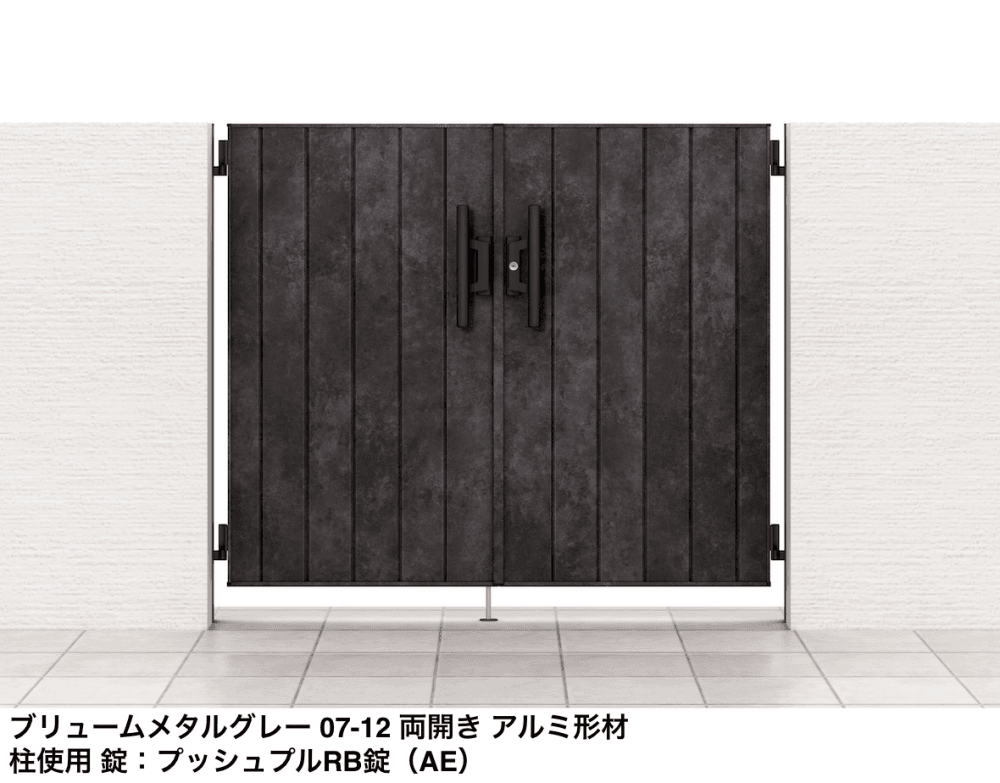LIXILの「開き門扉AA MM1型(メタル調)【2023年版】」のサブ画像1