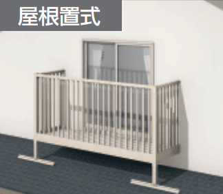 三協アルミの「オルネ(屋根置式 たて太格子(セーフティー格子))【2023年版】」