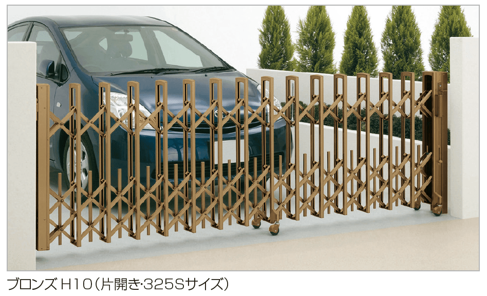 四国化成の「ニューハピネスHG(ペットガードタイプ)【2024年版】」のサブ画像1