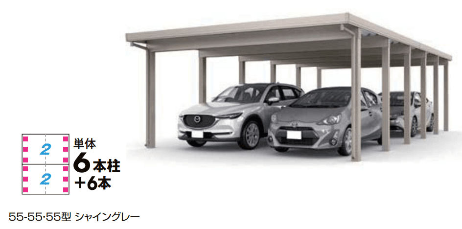 LIXILの「カーポートST 4500タイプ 4台用 縦2連棟」のサブ画像1