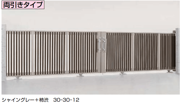 LIXILの「エススライドC型【2023年版】」のサブ画像1