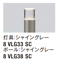 LIXILの「ローポールライト 透過型 丸形【2023年版】」のサブ画像1