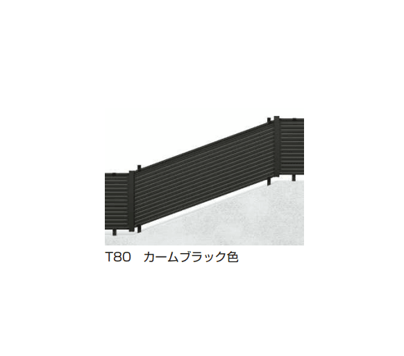 シンプレオ フェンス13K型 傾斜地用横ルーバー4