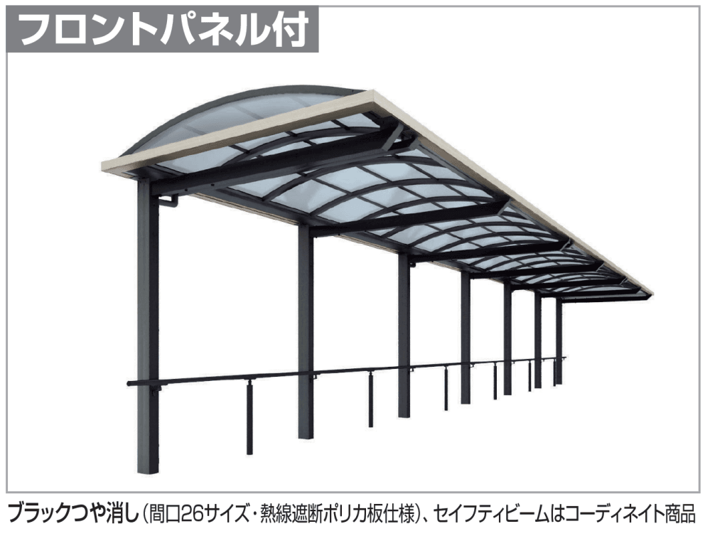 ソリッドルーフALタイプ 1500N/㎡【2023年版】2