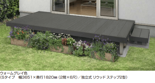 YKK APの「リウッドデッキ 200 【2022年版】」のサブ画像1