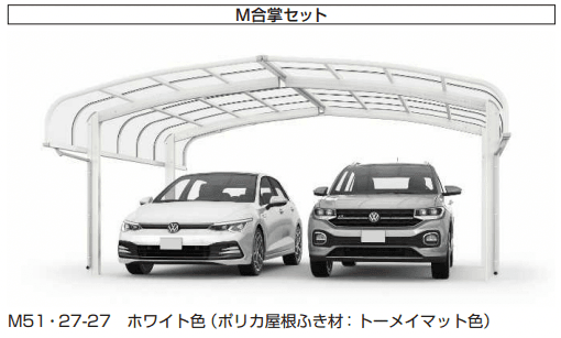 YKK APの「アリュース キャップ 600タイプ 基本セット/(基本+ハーフ)セット/たて(2)連棟セット/ M合掌セット【2023年版】」のサブ画像3