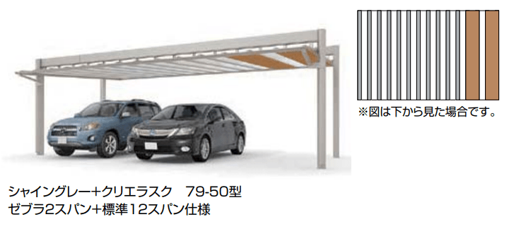 アーキフィールド カールーフ（2台用）＋アプローチルーフ2