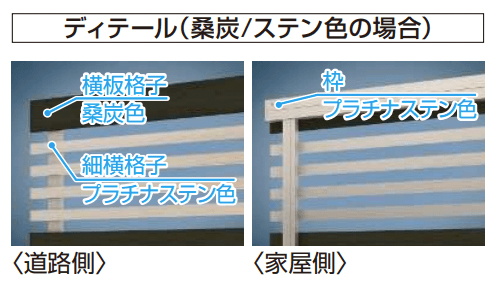 YKK APの「ルシアス フェンスH04型 横板格子+細横格子 【2022年版】」のサブ画像1