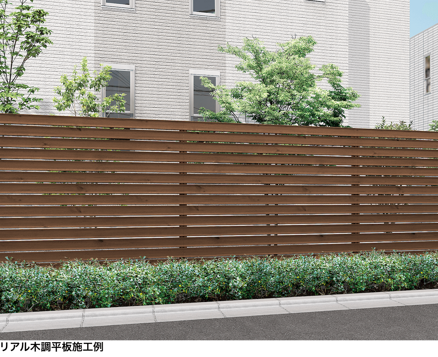 LIXILの「リアル木調平板【2022年版】」