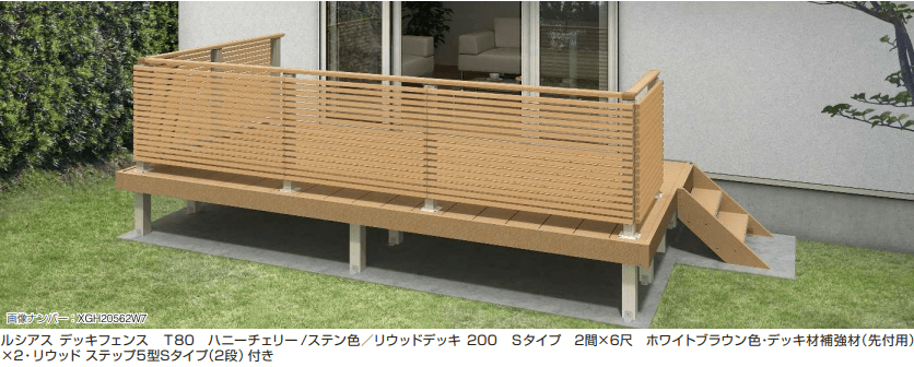 YKK APの「ルシアス デッキフェンスA03型【2023年版】」
