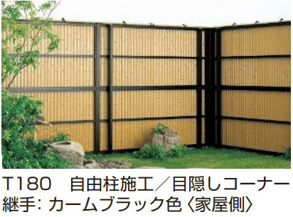 YKK APの「建仁寺垣 <片面タイプ> 【2022年版】」のサブ画像1