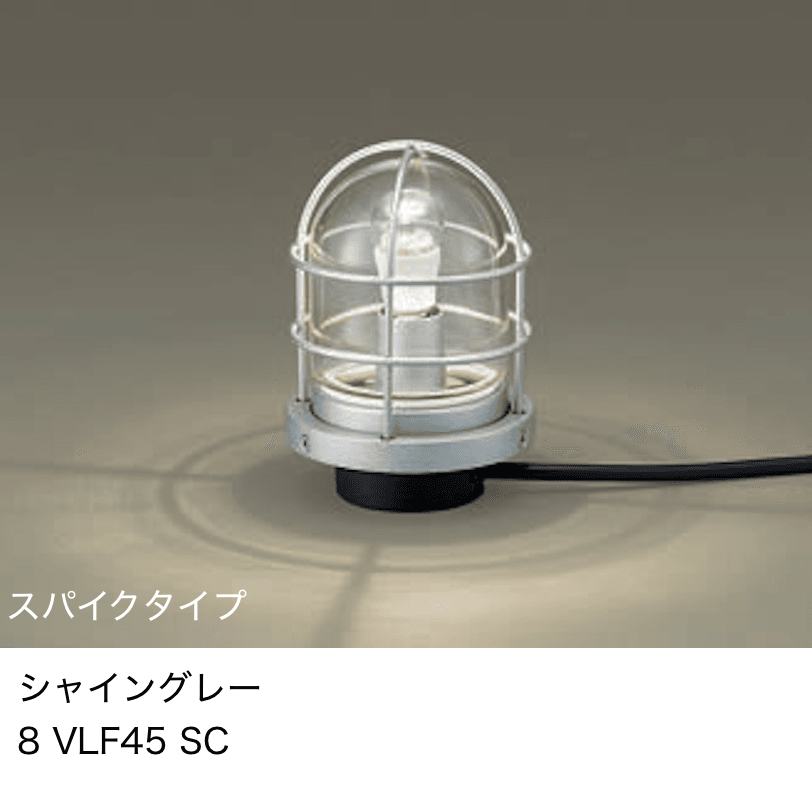 LIXILの「マリンライト LGQ-21型」