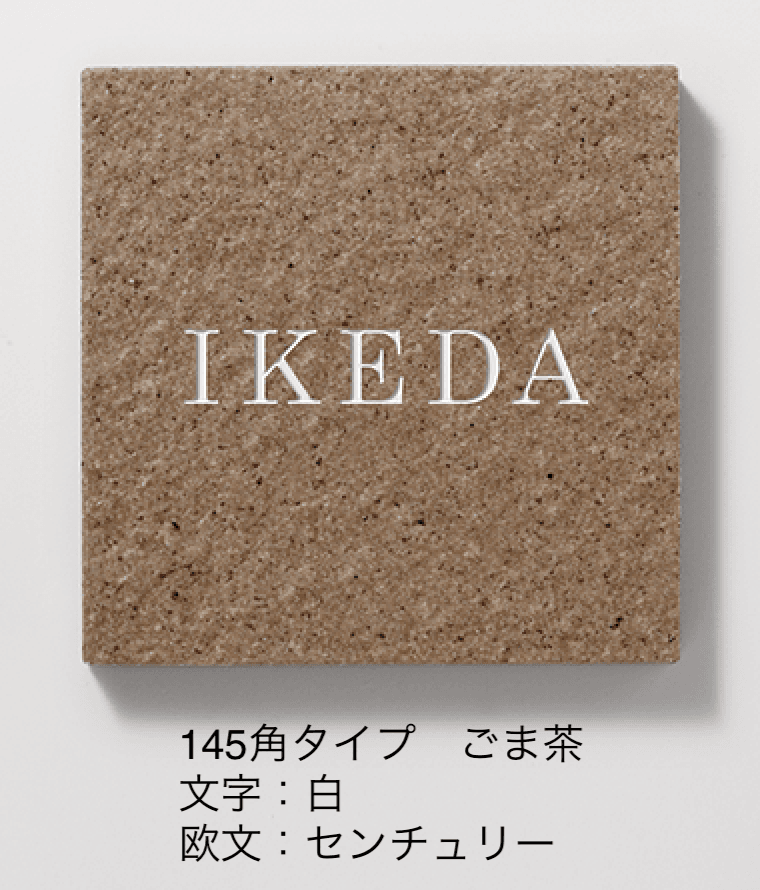 LIXILの「タイルサイン【2022年版】」のサブ画像6