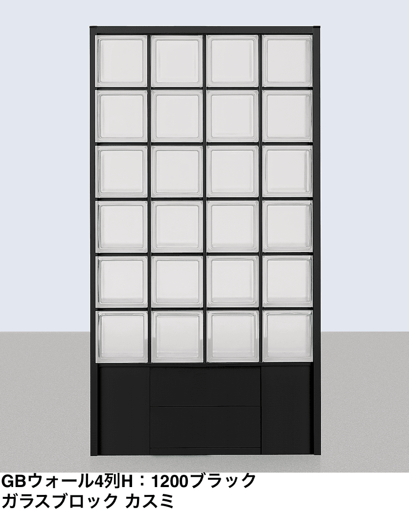 LIXILの「GBウォール」のサブ画像4