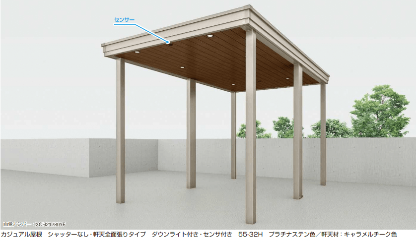 YKK APの「エクスティアラ カーポート 1台用・シャッターなしタイプ 【2022年版】」のサブ画像1