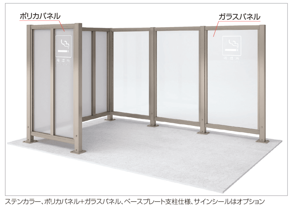 四国化成の「CACOI(カコイ) フェンスタイプ【2024年版】」のサブ画像4