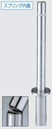 三協アルミの「ビポール チェーン通過型 上下式 スプリング内蔵 交換ポール(補修用) φ101.6 【2022年版】」