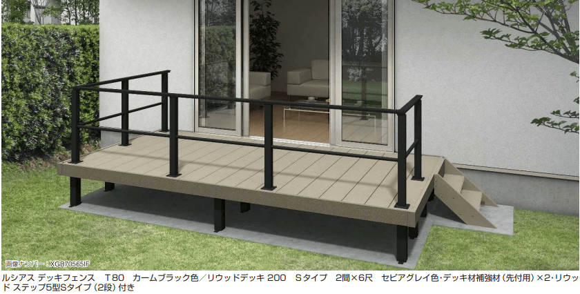 YKK APの「ルシアス デッキフェンスB02型【2023年版】」