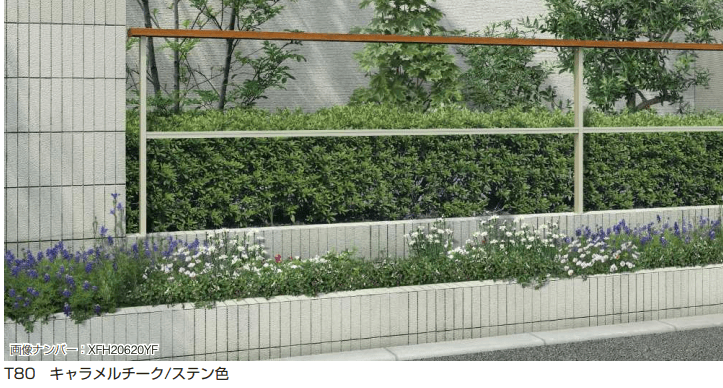 YKK APの「ルシアス フェンスLite B02型 横格子1本 【2022年版】」