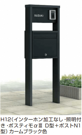 YKK APの「ポスティモαⅢ D型 【2022年版】」のサブ画像1