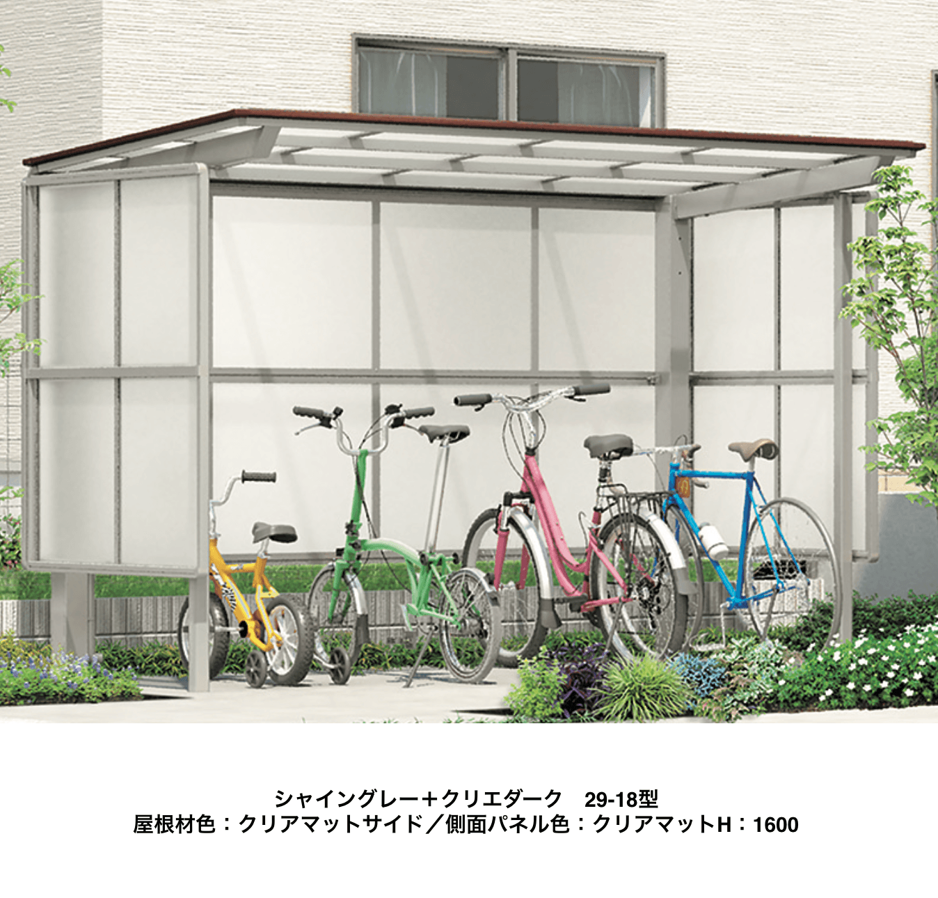 LIXILの「フーゴ F パーク【2023年版】」