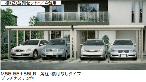 YKK APの「ジーポートneo 積雪150㎝(L)Bタイプ 連棟セット 【2022年版】」のサブ画像3