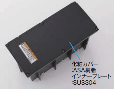 LIXILの「埋設用トランス電源ユニット(60W)【2022年版】」