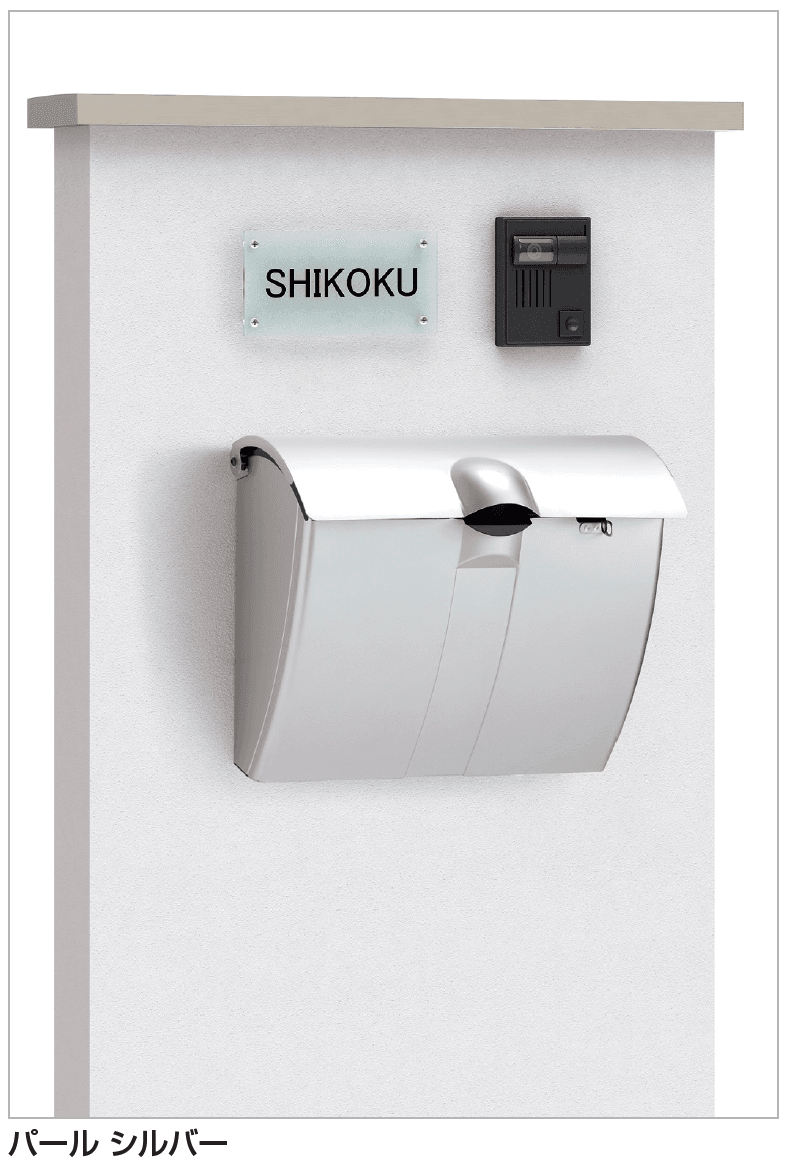 四国化成の「アルメールWF1型(壁掛けタイプ)【2023年版】」