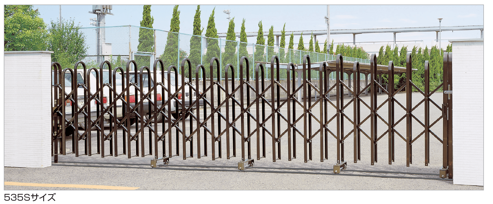 四国化成の「AQ型(アングルレールタイプ)【2023年版】」