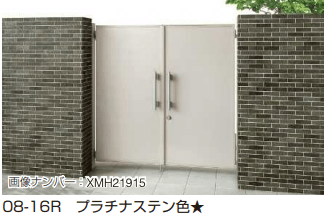 電気錠付共用門扉 エクスティアラ 門扉5型2