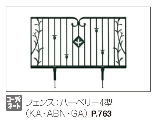 三協アルミの「ハーベリー4型【2023年版】」のサブ画像3