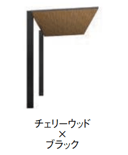 LIXILの「テラスSC【2022年版】」のサブ画像4