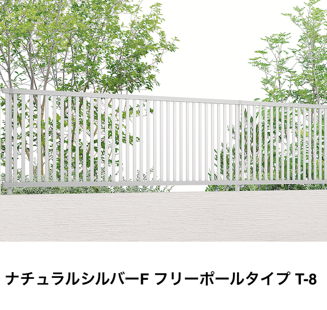 LIXILの「フェンスAB TR3型(縦格子③)【2022年版】」のサブ画像4
