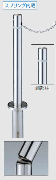 三協アルミの「ビポール チェーン内蔵型 上下式 スプリング内蔵 交換ポール(補修用) 中間柱 φ60.5 【2022年版】」