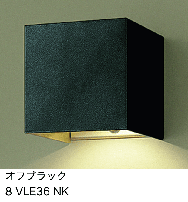 LIXILの「表札灯 LPK-18型【2022年版】」のサブ画像2